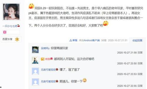 娱乐吃瓜酱音频在线听,音频盛宴,带你领略娱乐圈最新动态